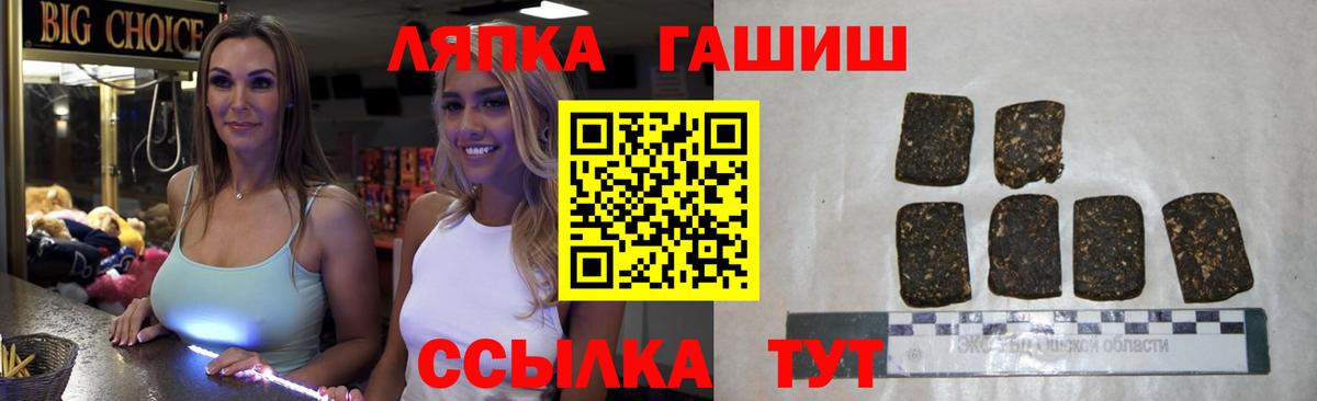 ГАШ убойный Пенза