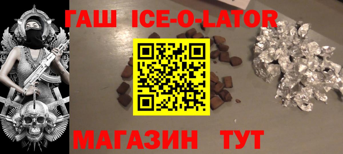 Пенза  ГАШИШ AMNESIA HAZE  ГАШ индика сатива  Вход с VPN 