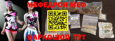 индика Будённовск