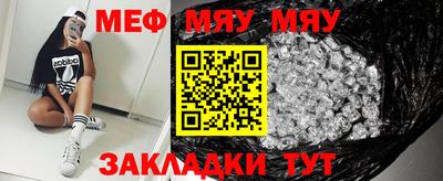 кристаллы Бугуруслан
