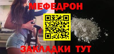 бошки Бузулук
