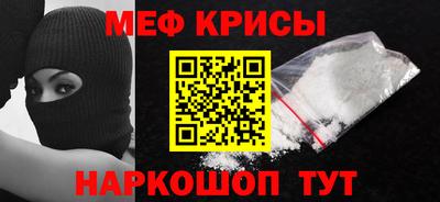 бошки Бузулук