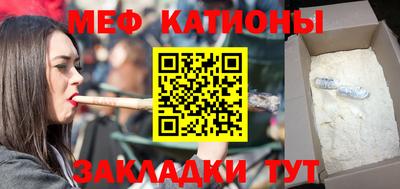 бошки Бузулук