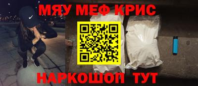 кристаллы Бугуруслан