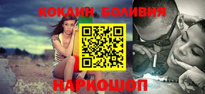 индика Будённовск