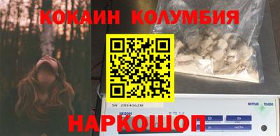 кристаллы Бугуруслан