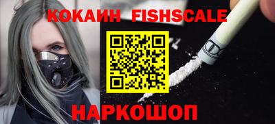 индика Будённовск