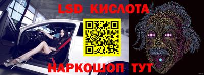 индика Будённовск
