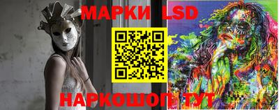 бошки Бузулук