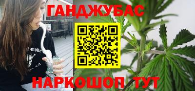 бошки Бузулук