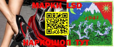 бошки Бузулук