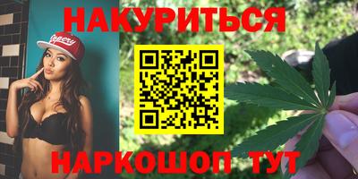 кристаллы Бугуруслан