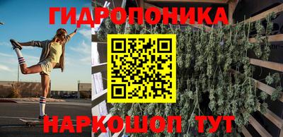 бошки Бузулук
