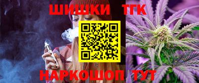 кристаллы Бугуруслан