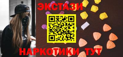 кристаллы Первоуральск