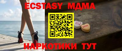 кристаллы Бугуруслан
