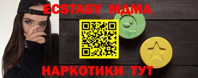 бошки Бузулук