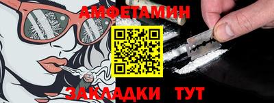 бошки Бузулук