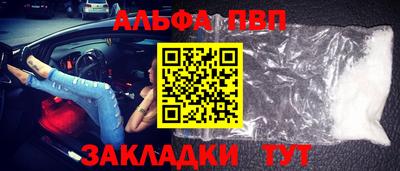 первитин Партизанск