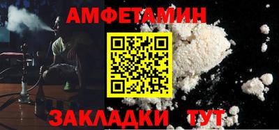 кристаллы Бугуруслан