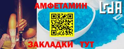 бошки Бузулук