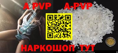 индика Будённовск