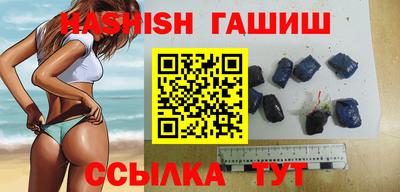 бошки Бузулук