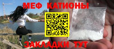 кристаллы Бугуруслан