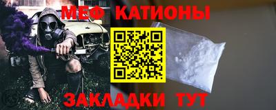 кристаллы Бугуруслан