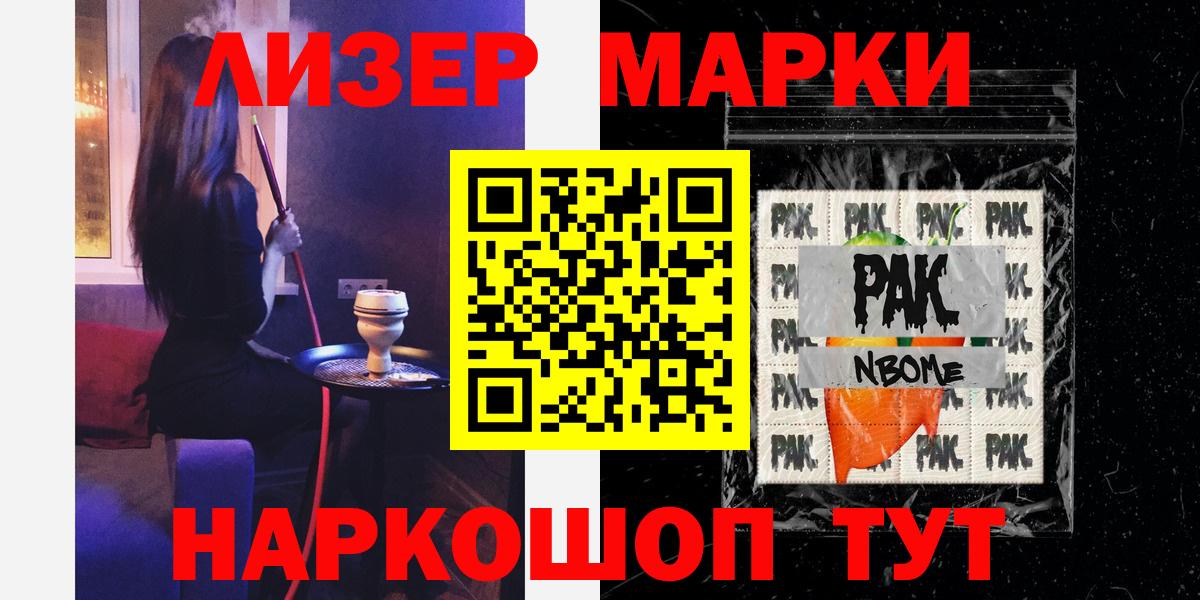 Пенза  LSD-25 экстази ecstasy  Вход с VPN  ЛСД экстази ecstasy 