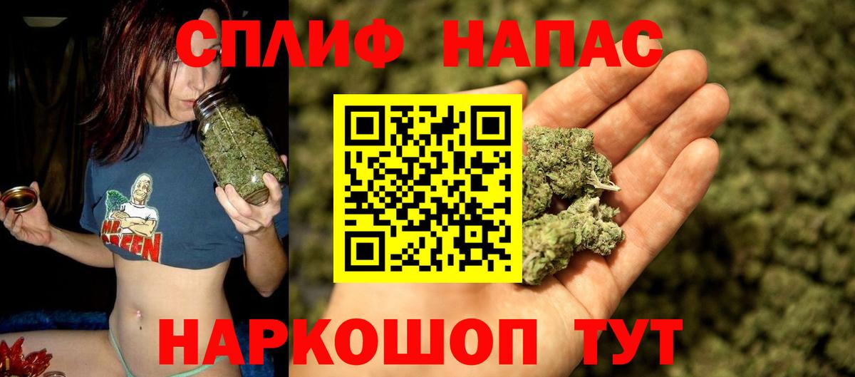 Бошки марихуана White Widow  Вход с VPN  Шишки марихуана LSD WEED  Канабис AK-47  Пенза 