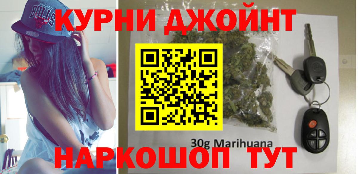 Бошки Шишки VHQ Пенза